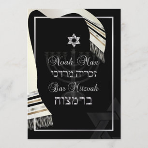 Invitation PixDezines tallit bar mitzvah/noir/argent