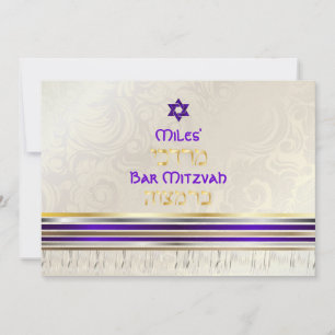 Invitation PixDezines Violet Tallit Bar Mitzvah/or