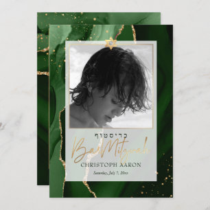 Invitation PixDezines Watecolor Green Agate, Bar Mitzvah
