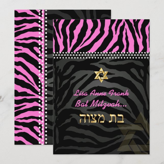 Invitation PixDezines Zèbre rose Bat mitzvah / DO-IT-YOURSELF (Devant / Derrière)
