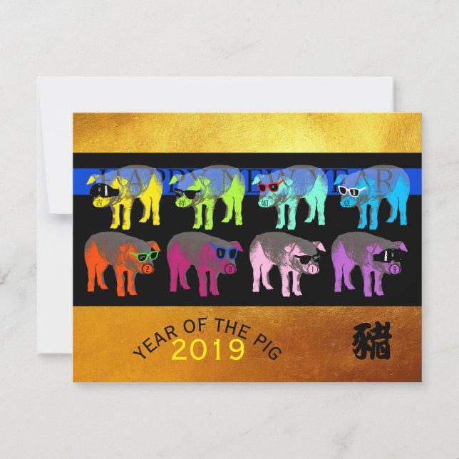 Invitation Pop Pig Year Chinese Gold Papercut 4,25x5,5 Flat C (Devant)