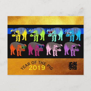 Invitation Pop Pig Year Chinese Gold Papercut 4,25x5,5 Flat C