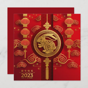 Invitation Poster (Modifier)