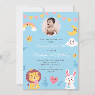 Invitation pour le 1er anniversaire du Digital Suk