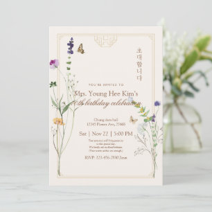 Invitation pour les 70 ans à motif floral coréen
