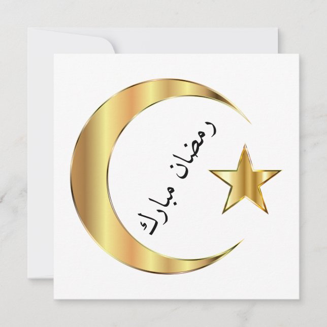 Invitation ramadan moubarak or et blanc (Devant)