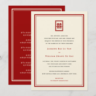 Invitation Rectangle Classique Double Bonheur Mariage Chinois