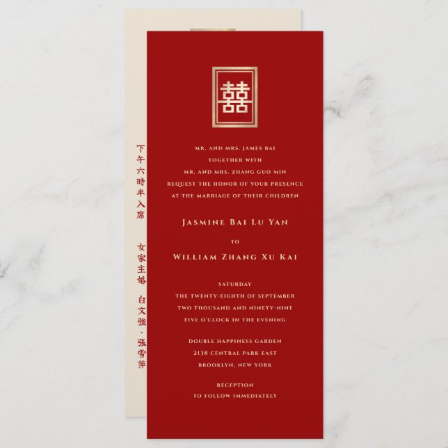 Invitation Rectangle d'or double bonheur Mariage chinois (Devant / Derrière)