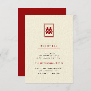Invitation Rectangle double bonheur Mariage chinois classique