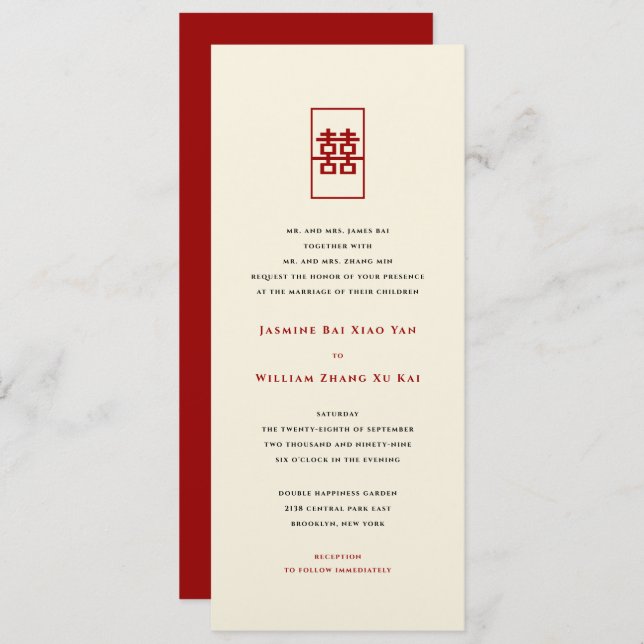 Invitation Rectangle double bonheur simple Mariage chinois (Devant / Derrière)
