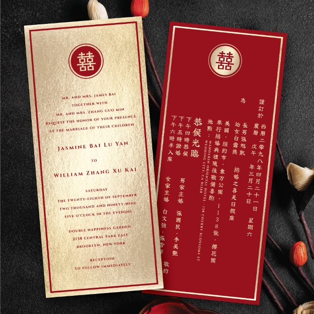 Invitation Red Circle Double Bonheur Gold Mariage chinois (Red Circle Double Happiness Gold Chinese Wedding Invitation @ fatfatin_red_knot)