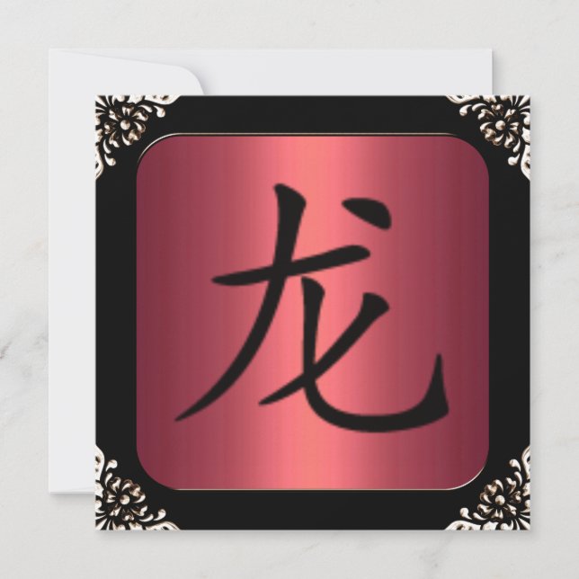 Invitation Red et Black Frame chinois Dragon Party (Devant)