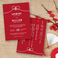 Red Knot Union Double Xi Mariage chinois bilingue