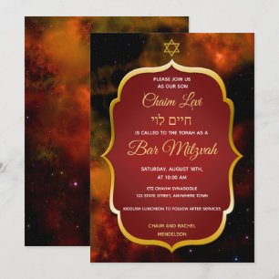 Invitation Red Space Galaxy Gold Star Jewish Bar Mitzvah