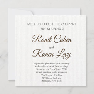 Invitation Rencontrez-nous sous le Chuppah en hébreu et en an