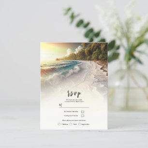 Invitation Réponse à la réception de mariage rustique sur la