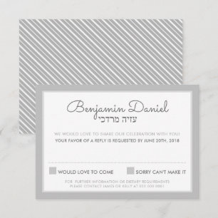 Invitation Réponse RSVP pour la bar-mitzvah - Benjamin Daniel