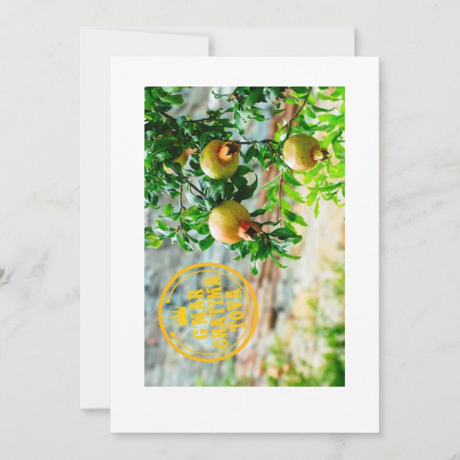 Invitation Rosh Hashanah, G’Mar Chatima Tova, Yom Kippour 578 (Devant)