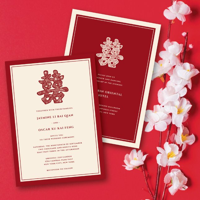 Invitation Rouge Floral Double Bonheur Mariage chinois modern (Red Floral Paper Cut Double Happiness Modern Chinese Double Sided Wedding Invite @ fatfatin_red_knot)