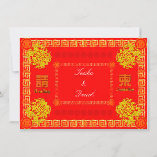 invitation RSVP pour mariage chinois rouge traditi