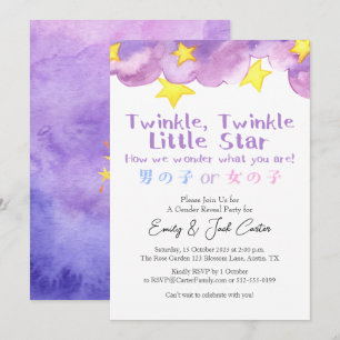 Invitation Rustique Violet Twinkle Little Star Genre Reveille