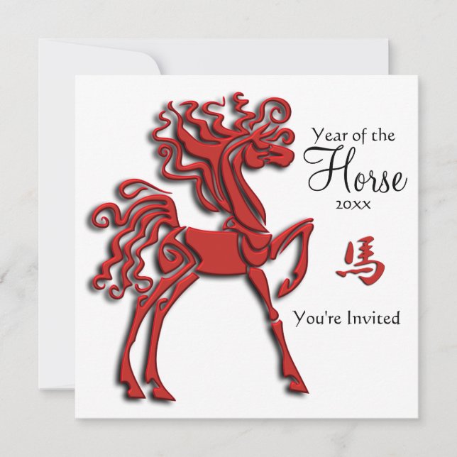 Invitation Satin Red Ornate Année du Nouvel An du Cheval (Devant)