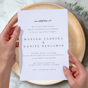 Invitation Script classique simple noir blanc Mariage islamiq