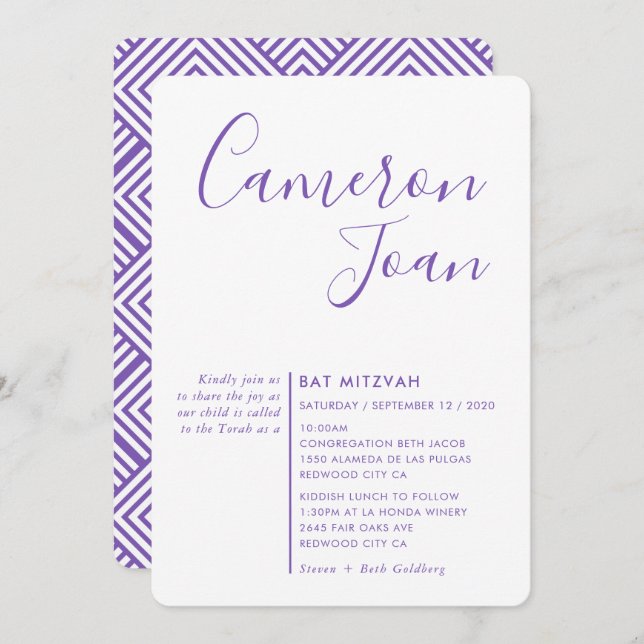 Invitation SCRIPT MINIMAL simple Bat mitzvah moderne violet d (Devant / Derrière)