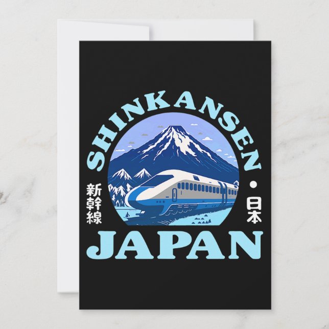 Invitation Shinkansen Train japonais à balles Japon Mt Fuji K (Devant)