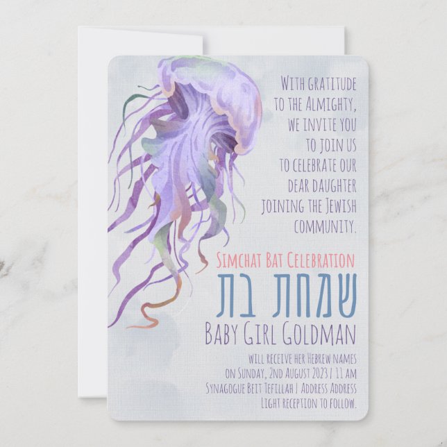 Invitation Simchat Bat Jeune Fille Bébée Juive Naming Hébreu (Dos)