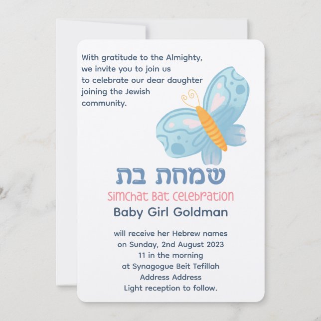 Invitation Simchat Bat Jeune Fille Bébée Juive Naming Hébreu (Dos)