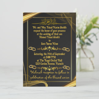Invitation simple frontière nikah mariage