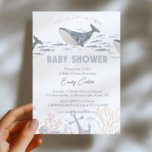 Invitation Sous l'océan Baby Shower Aquarelle Baleine Océan
