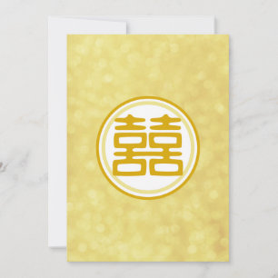 Invitation Sparkle Gold Double Happiness - Rond