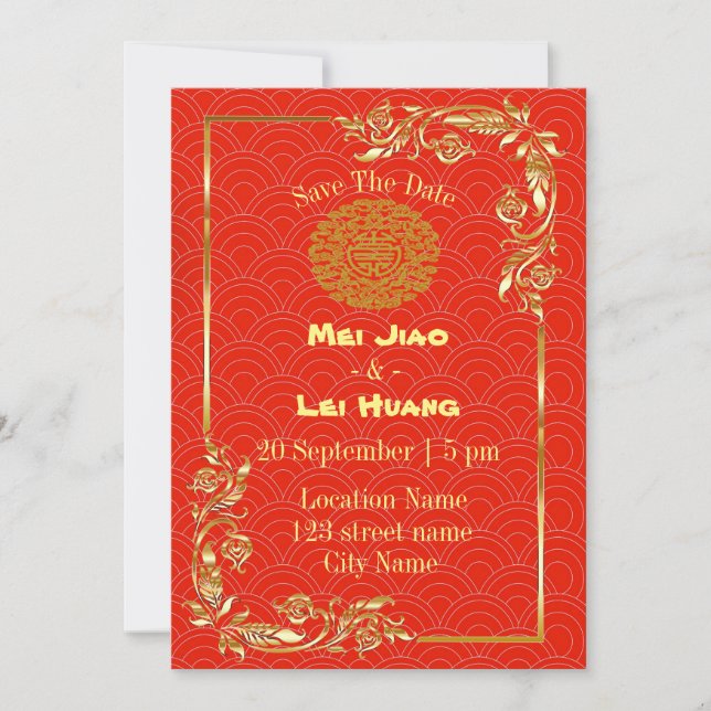 Invitation Style Chinois En Mariage Rouge (Devant)
