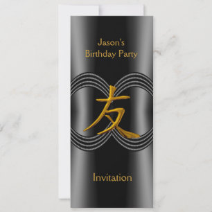 Invitation Symbole Asiatique Ami Noir Or