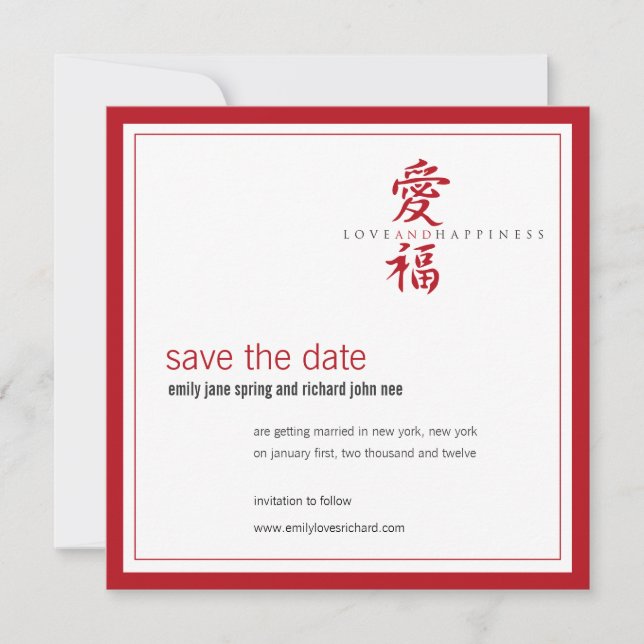 Invitation Symbole asiatique Amour et Bonheur Mariage (Devant)
