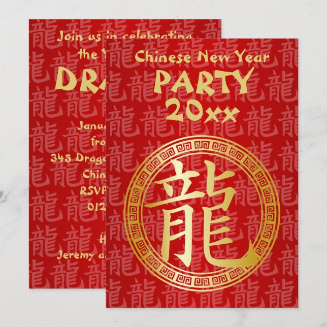 Invitation Symbole chinois Année du Dragon Party GR (Devant / Derrière)