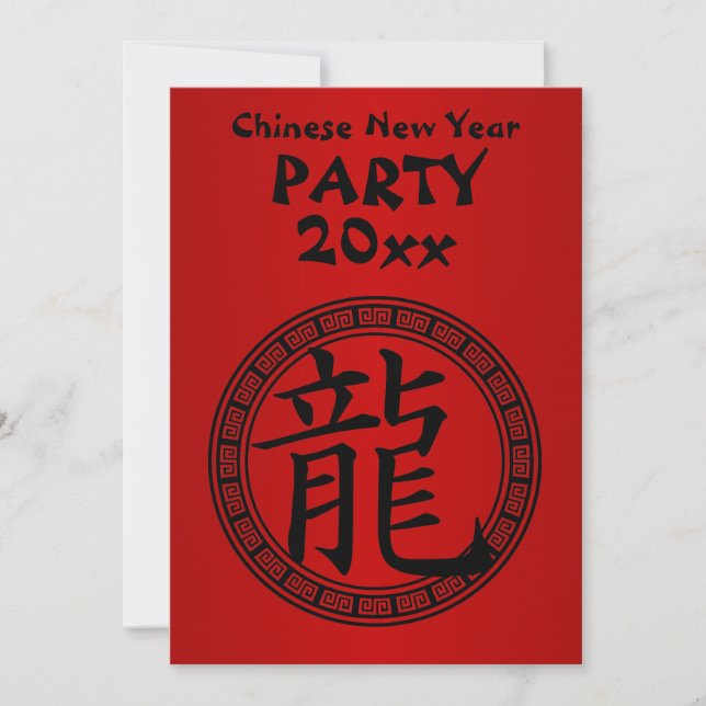 Invitation Symbole chinois Année du parti Dragon BR (Devant)