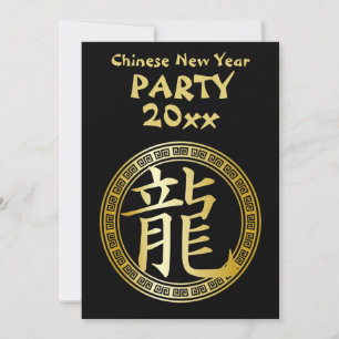 Invitation Symbole chinois Année du Parti du Dragon GB