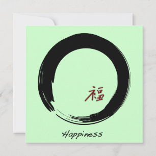 Invitation Symbole zen avec le caractère du bonheur