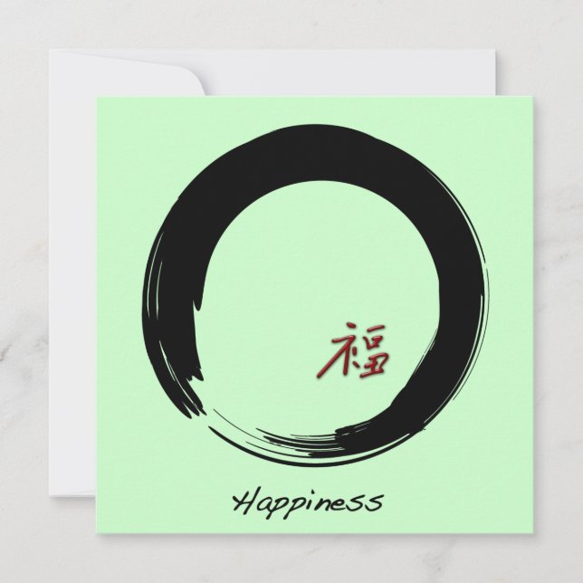 Invitation Symbole zen avec le caractère du bonheur (Devant)