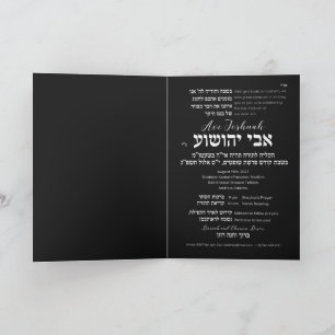 Invitation Tefillin Elegant noir Hébreu Bar Mitzvah Invitati