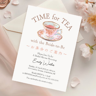 Invitation Temps pour Tea Fête des mariées Tea Aquarelle rose