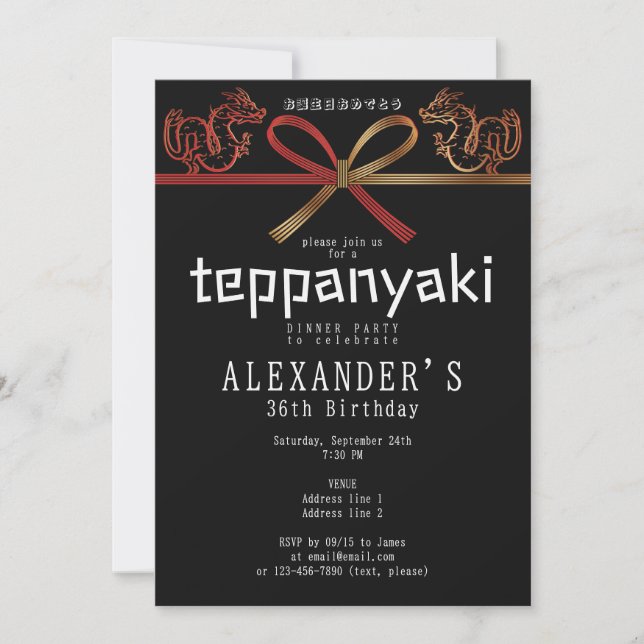 Invitation Teppanyaki BLK Japonais Steakhouse Dragon Annivers (Devant)