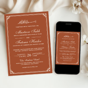 Invitation Terracotta Crème Bordure Mariage Musulman