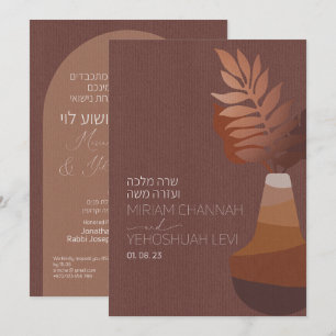 Invitation Terre Bohème Bronze Juif Chuppah Hébreu