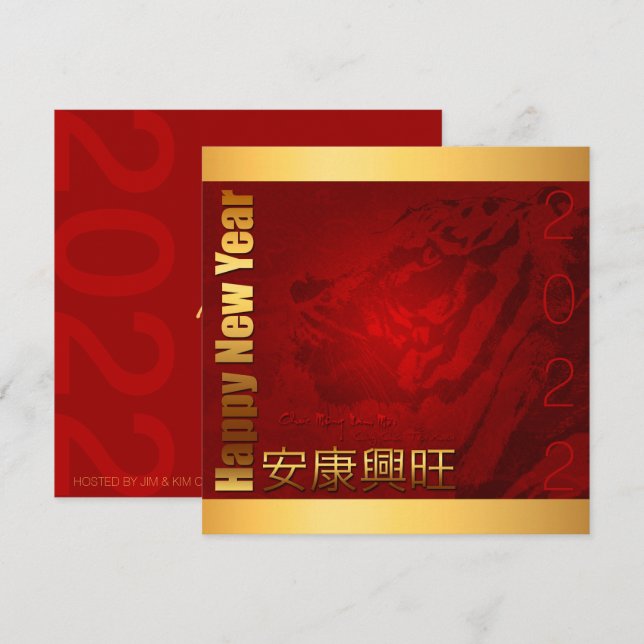 Invitation Têt du Nouvel An vietnamien de la fête du Tigre I (Devant / Derrière)