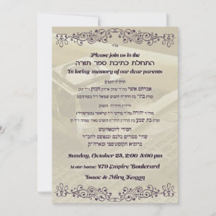 Invitation Torah