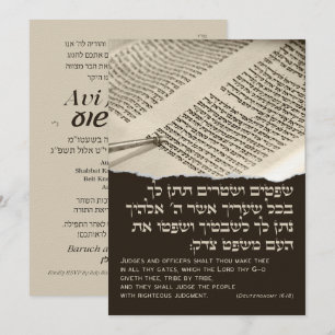Invitation Torah Parshah Citation Hébreu Bar Mitzvah Invitati